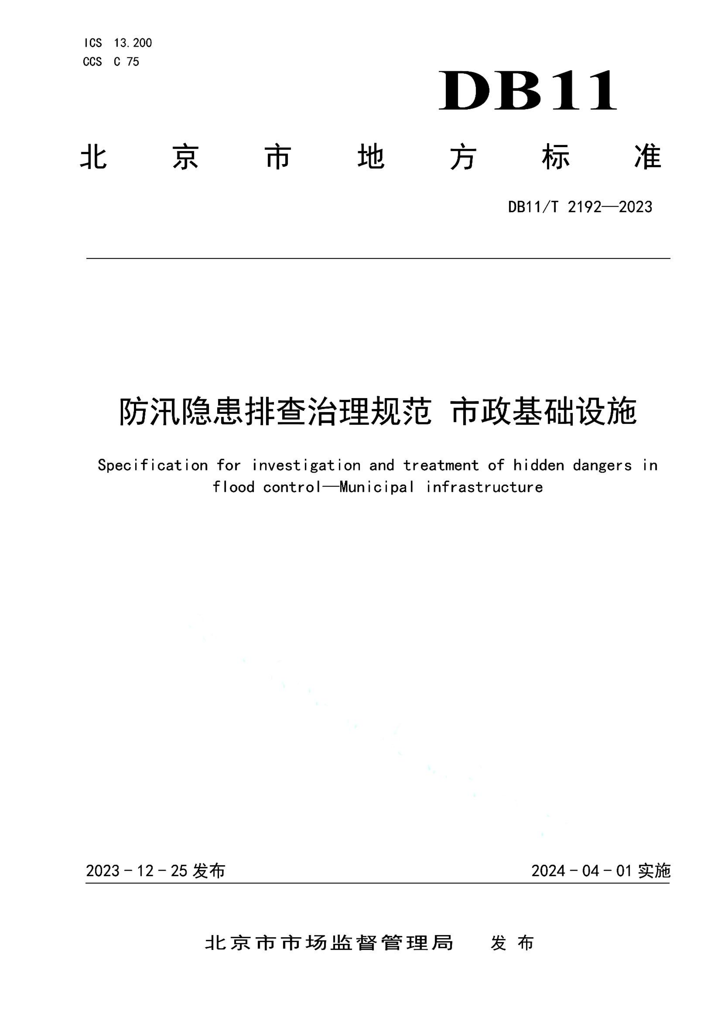 资源详情图